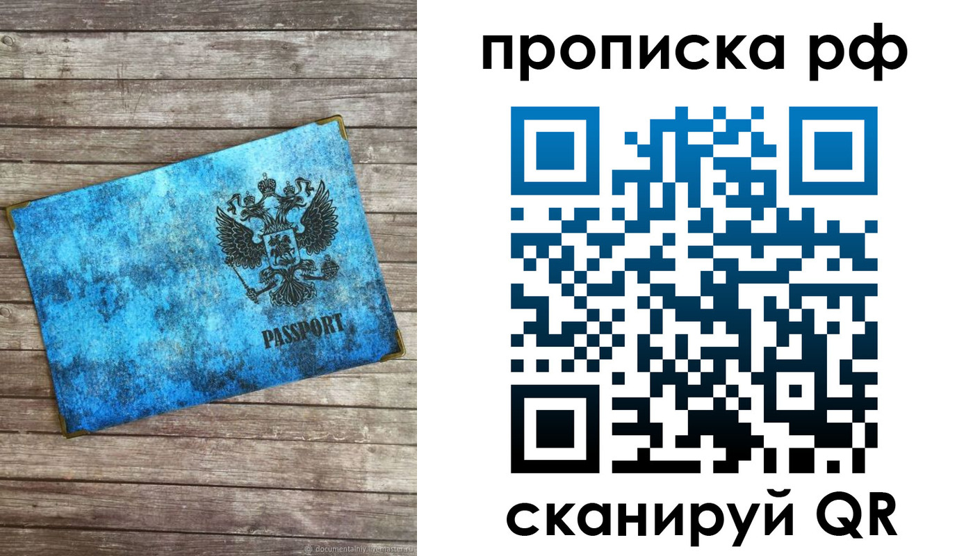 временная регистрация госуслуги в Кукморе