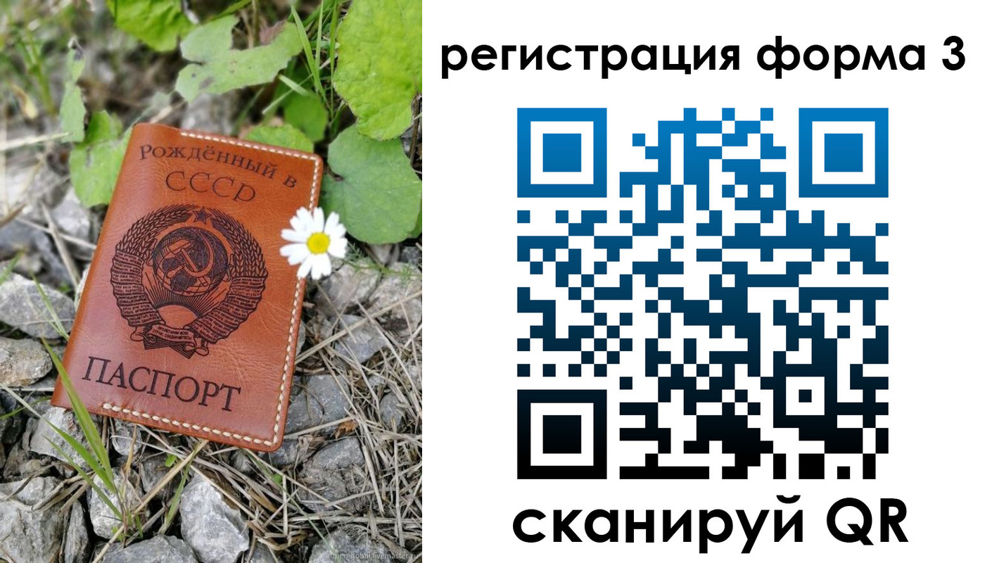 форма 3 в Кукморе