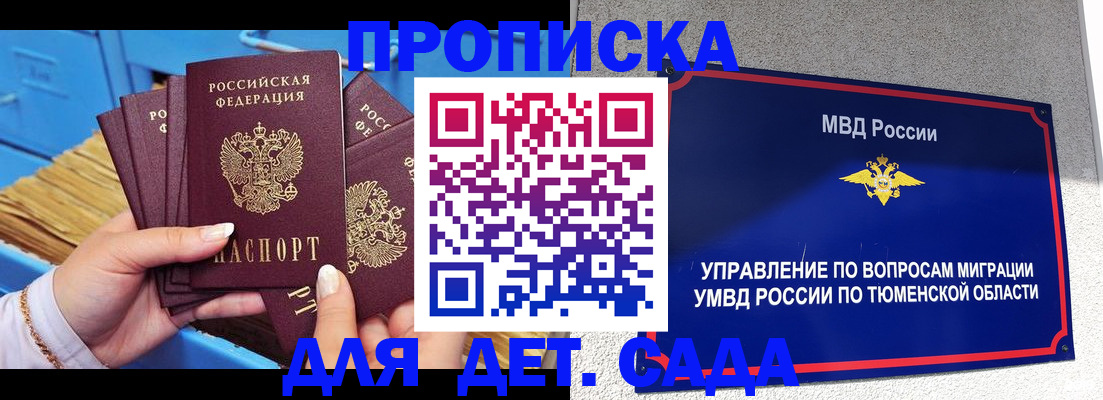 форма 3 в Кукморе