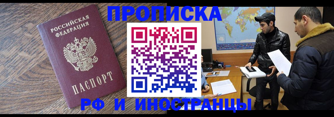 временная регистрация гарантия в Кукморе